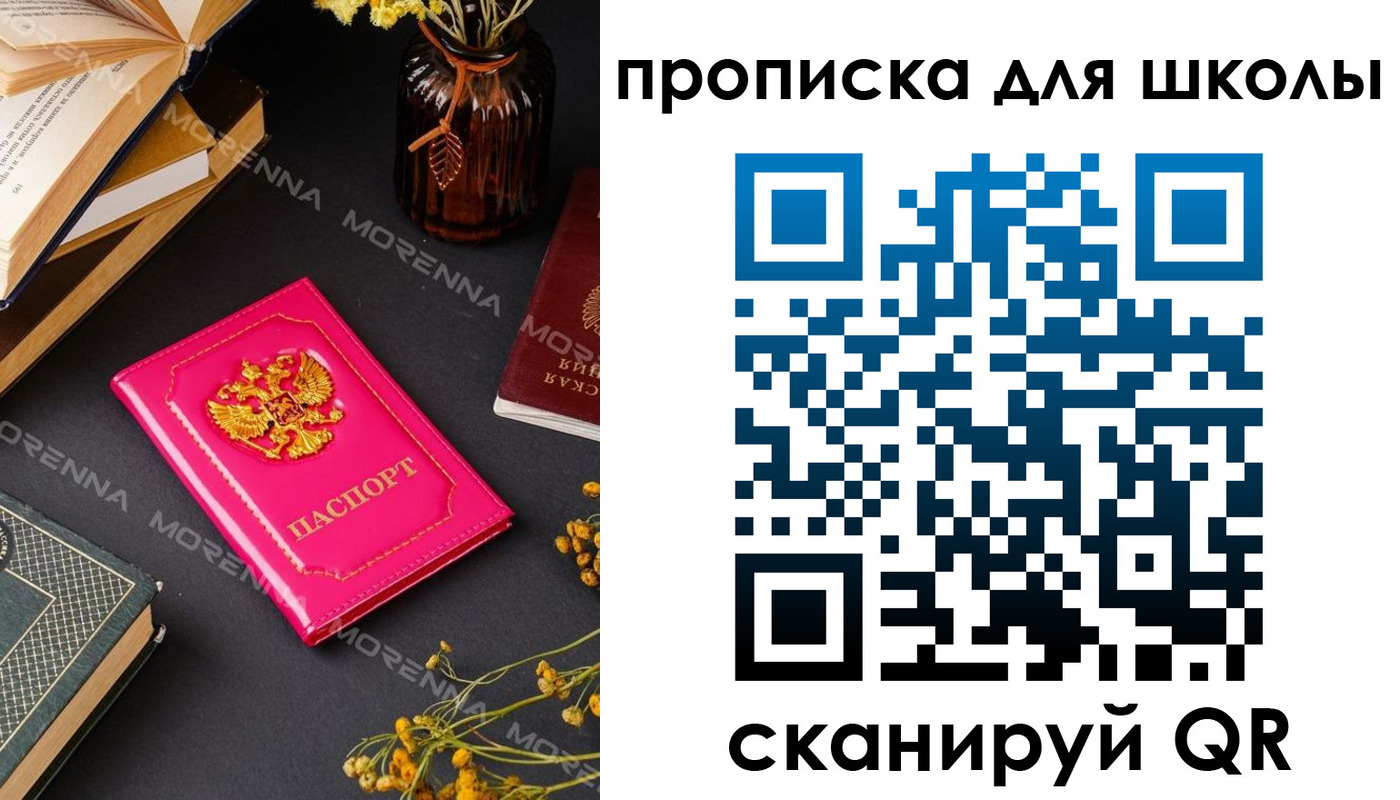 найти адрес прописки в Юрьевце