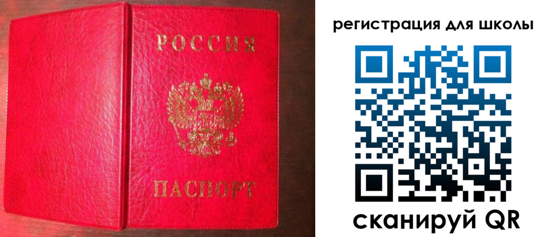 прописка для военкомата в Юрьевце
