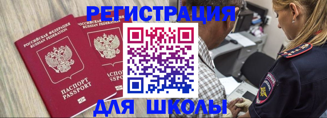 временная регистрация надежно в Юрьевце