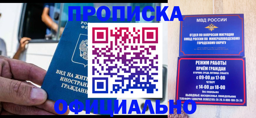 пропишу в квартире в Юрьевце