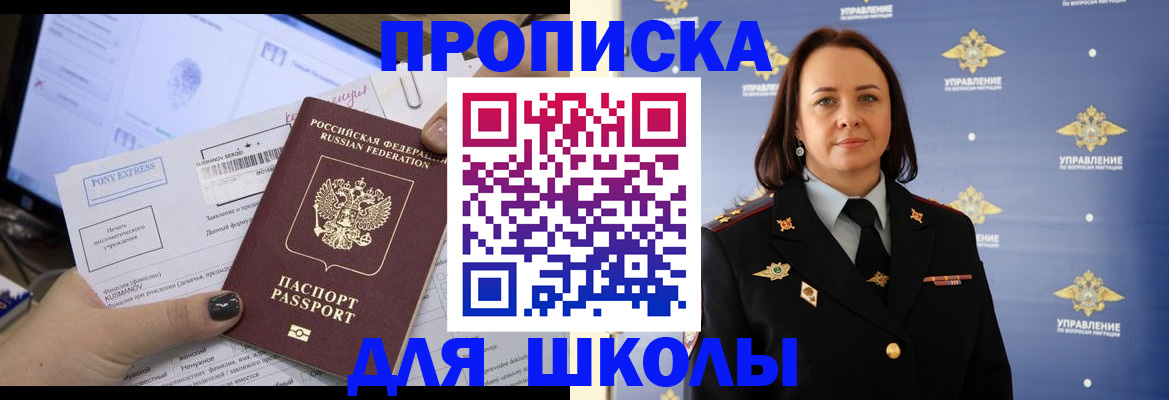 временная регистрация в квартире в Юрьевце