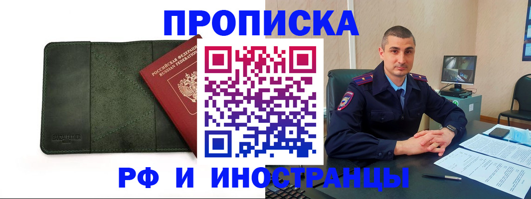 пропишу в квартире в Юрьевце