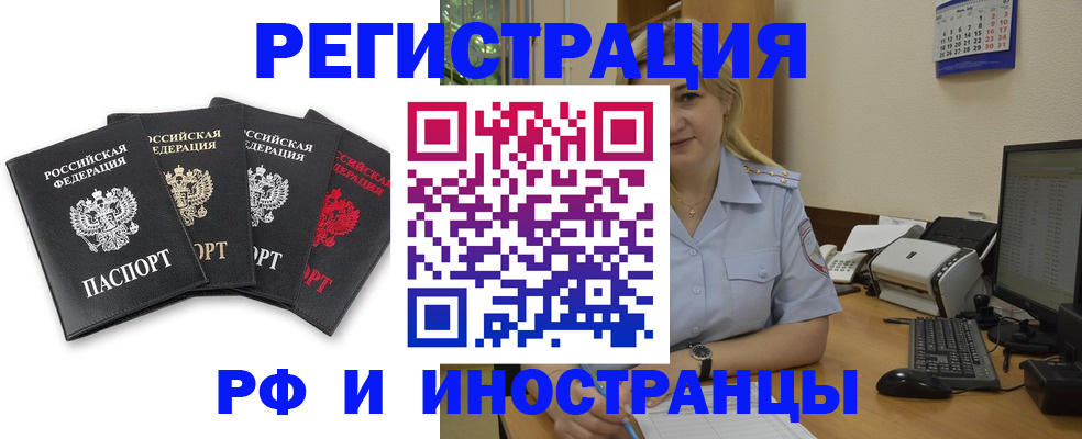 регистрация для школы в Юрьевце