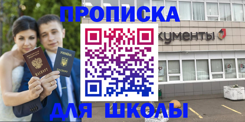 временная регистрация госуслуги в Юрьевце