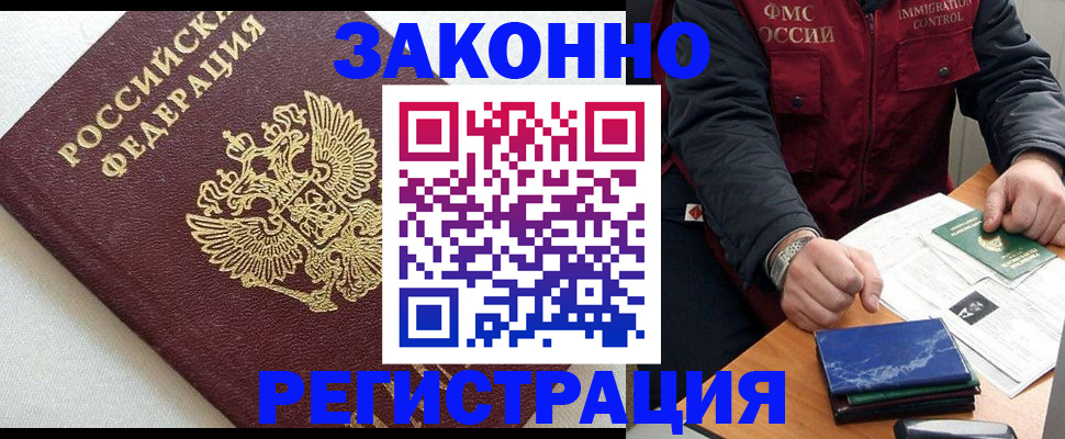 найти адрес прописки в Юрьевце