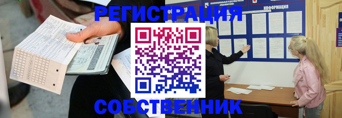 регистрация для дет. сада в Юрьевце